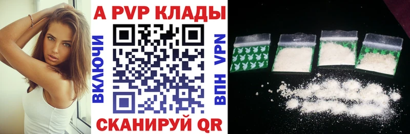 KRAKEN маркетплейс  Артём  Альфа ПВП крисы CK 