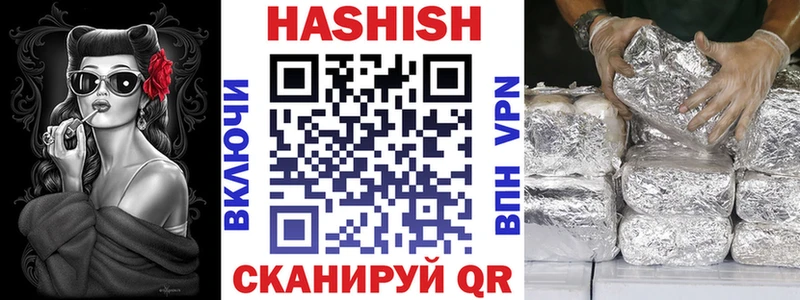 цена   Артём  omg   ГАШИШ индика сатива 