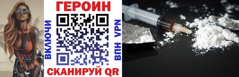 mega Артём ГЕРОИН Афган
