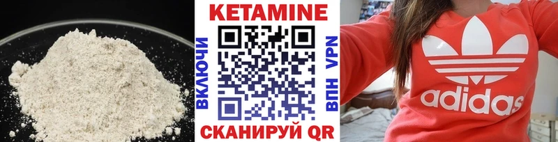 Кетамин VHQ  наркота  Артём 