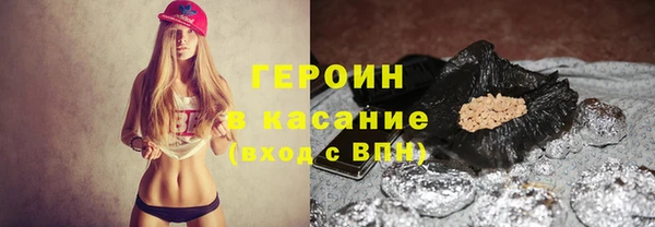 дистиллят марихуана Таштагол