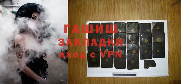 бутират Костерёво