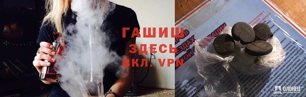 бутират Костерёво