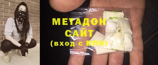 бутират Костерёво