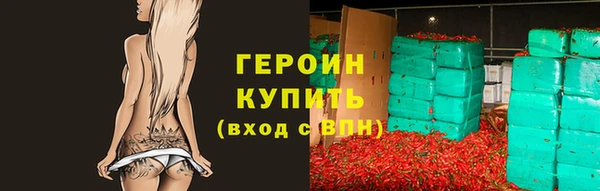 бутират Костерёво