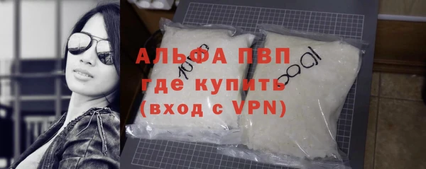 бутират Костерёво