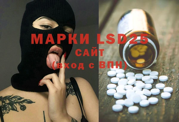 бутират Костерёво
