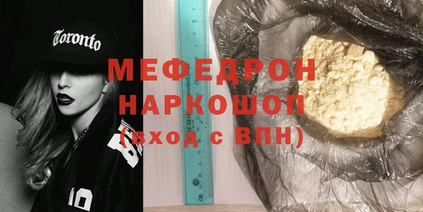 бошки Коряжма