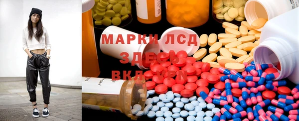 бутират Костерёво