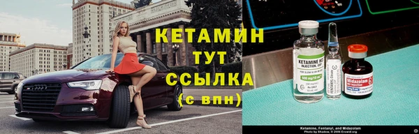 бутират Костерёво