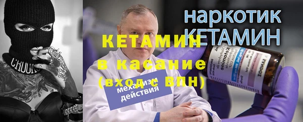 бутират Костерёво