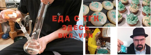 бутират Костерёво