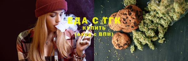 бутират Костерёво