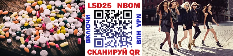 Лсд 25 экстази кислота Артём