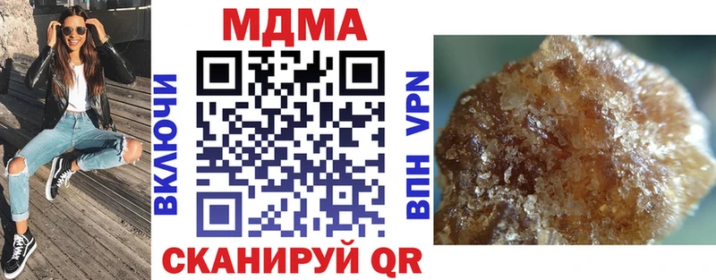 хочу наркоту  Артём  hydra ссылки  МДМА crystal 