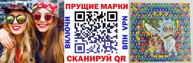 Марки NBOMe 1500мкг Артём