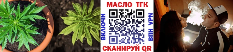 mega как зайти  Артём  ТГК гашишное масло 